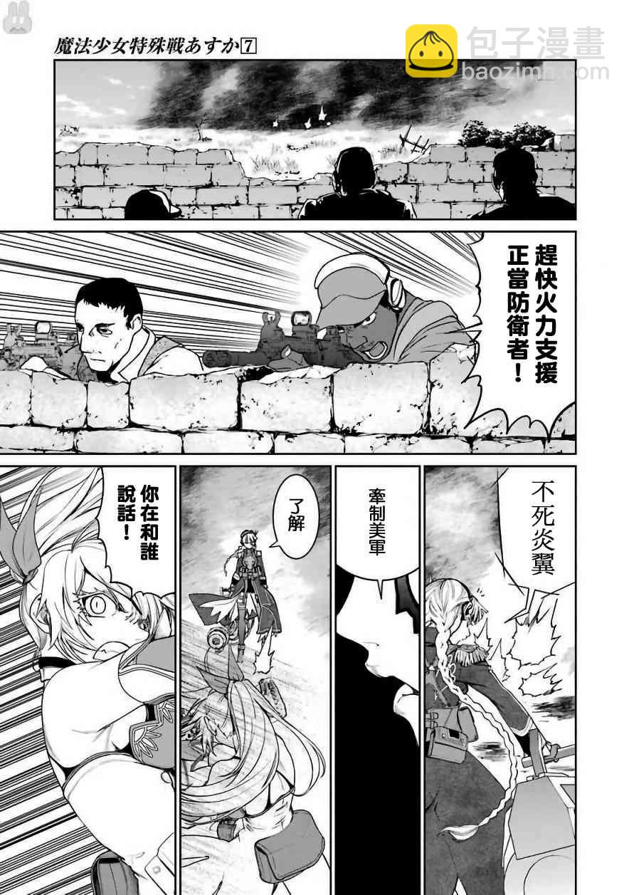 28话12