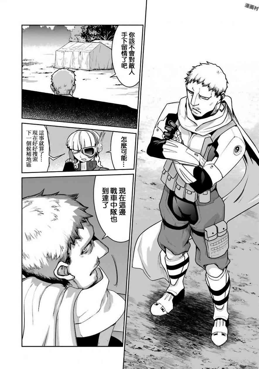 28话17