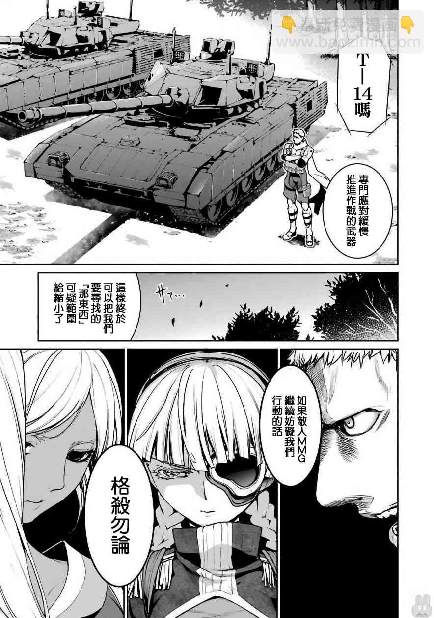 28话18
