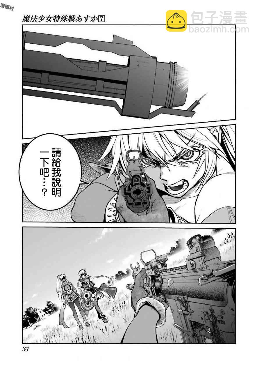 28话2