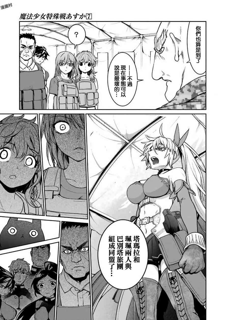 28话22