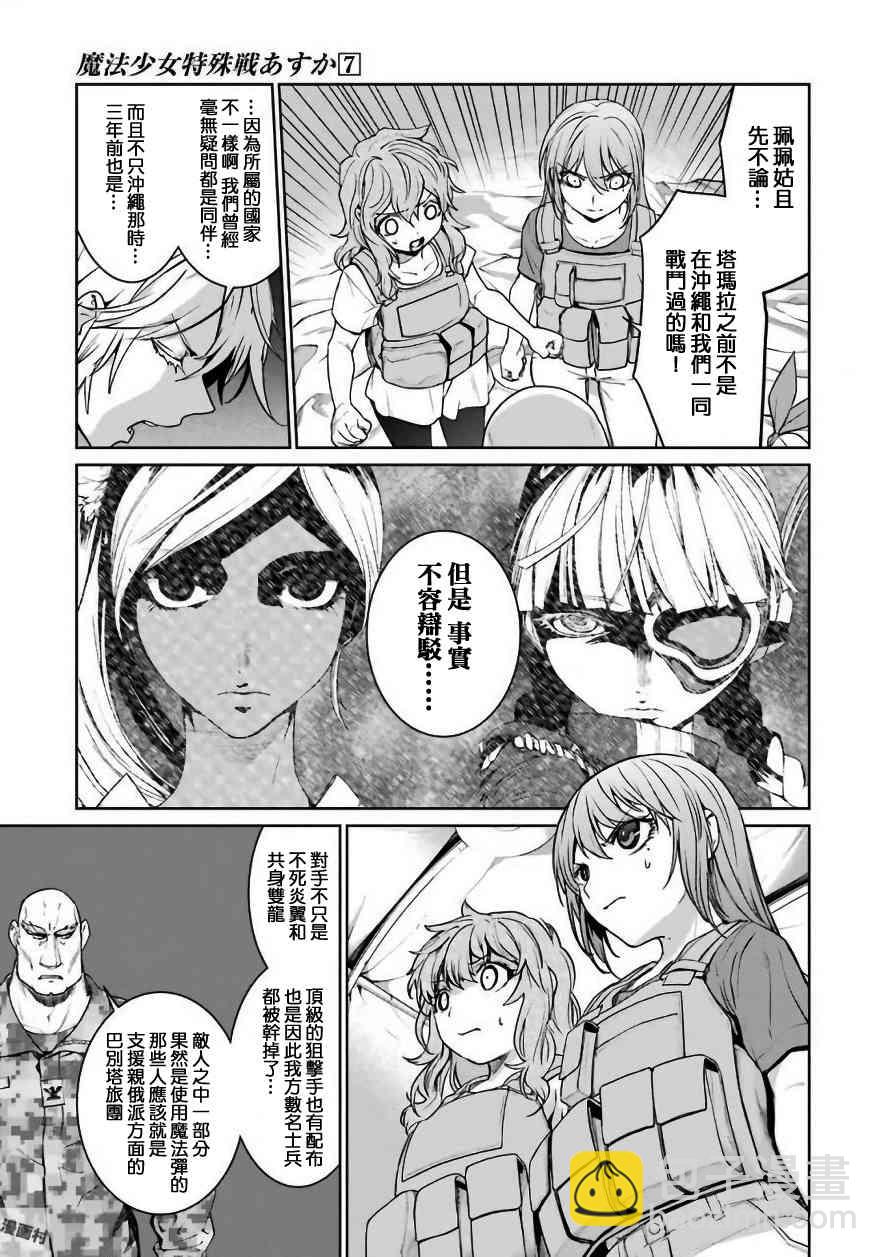 28话24