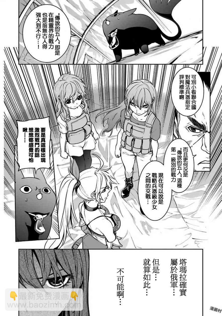 28话25