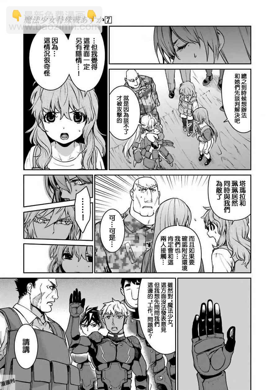 28话26