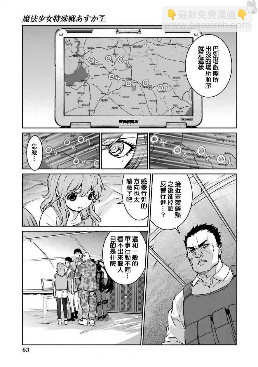28话28