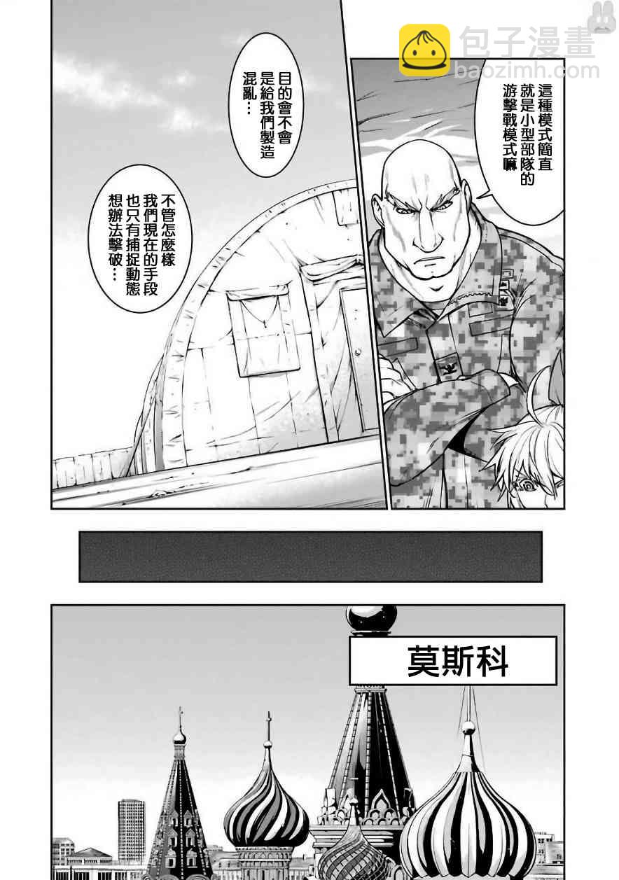 28话29