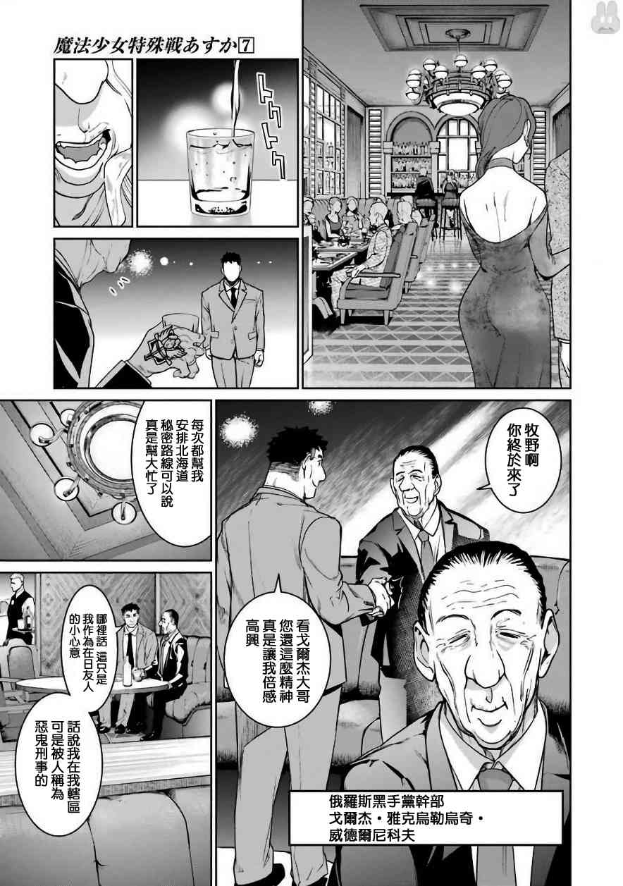 28话30