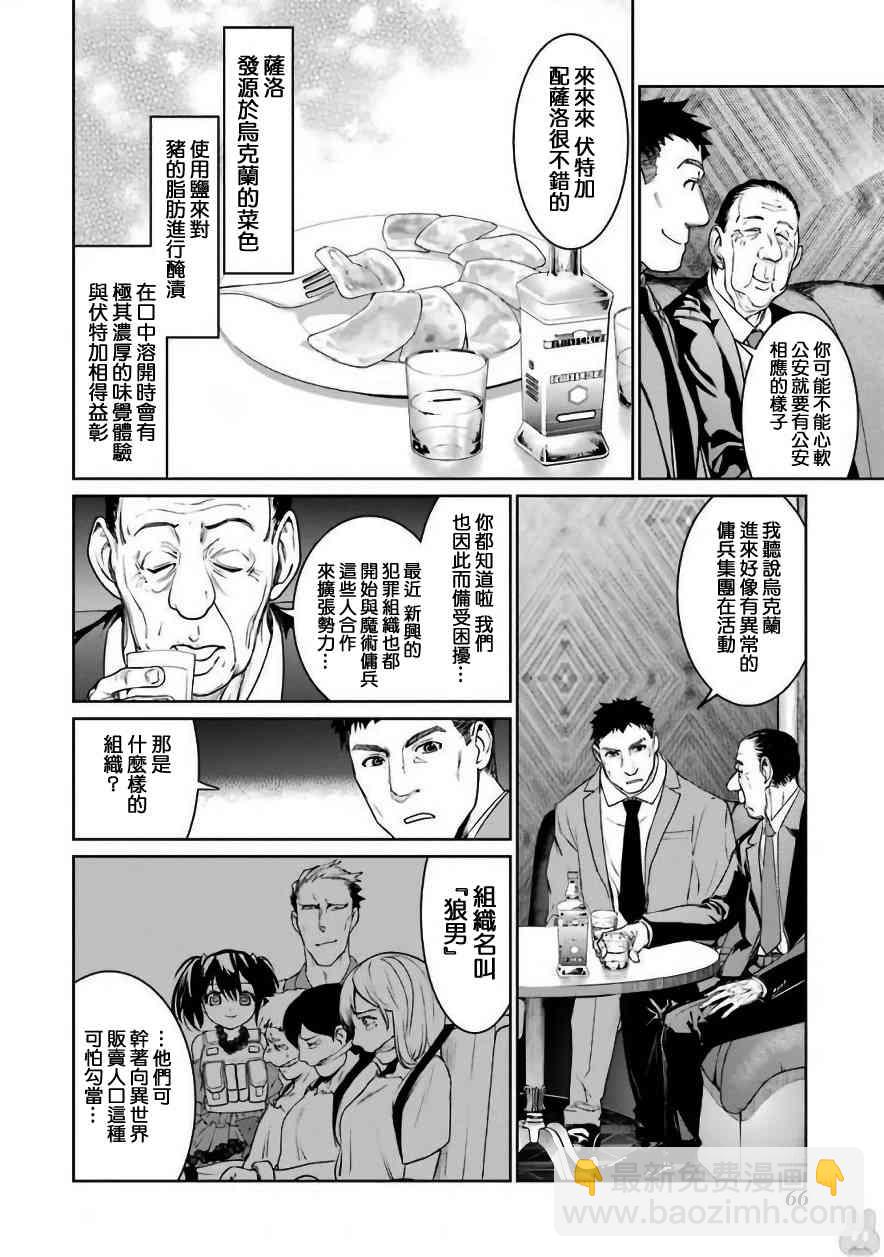 28话31