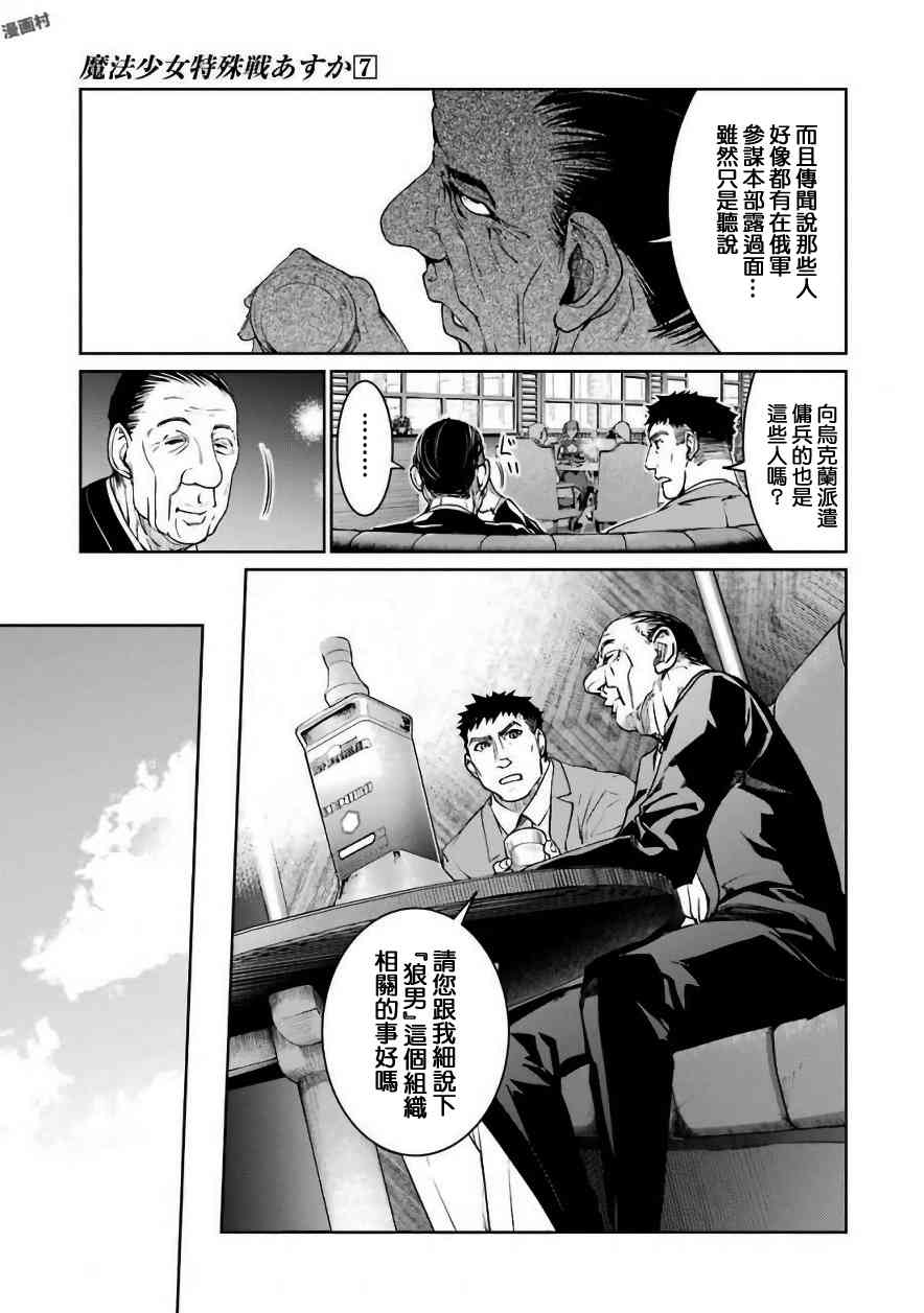 28话32