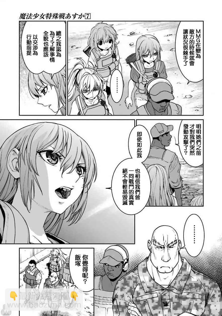 28话34