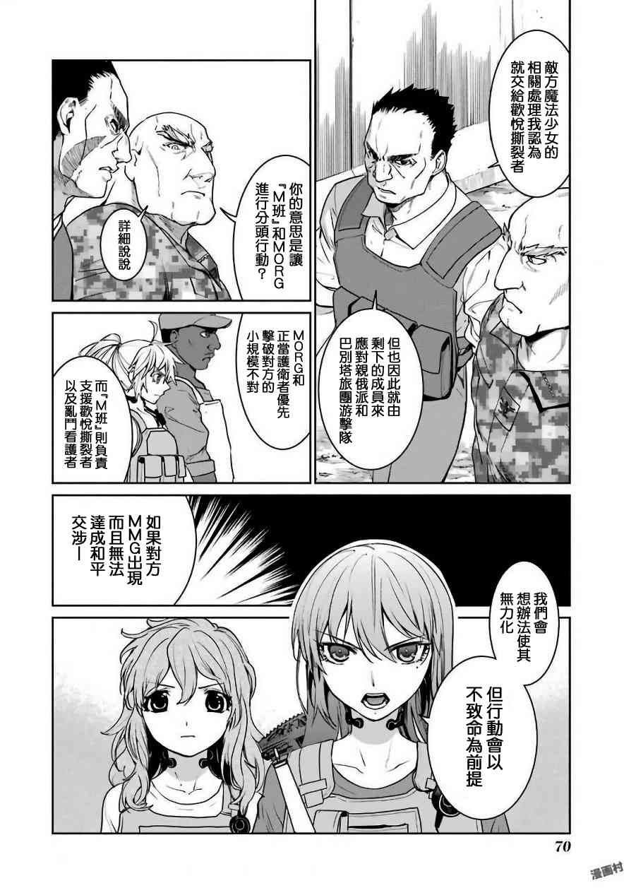 28话35