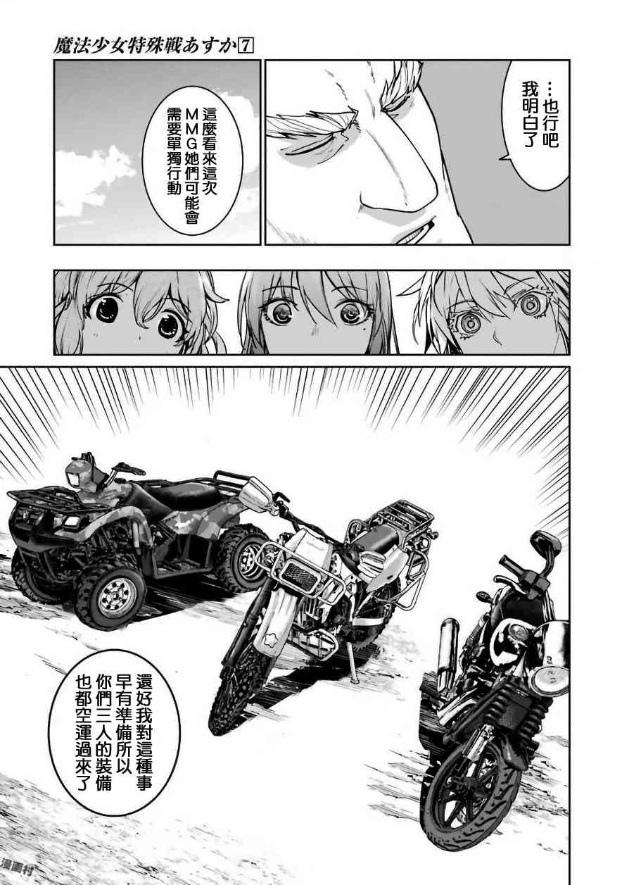 28话36