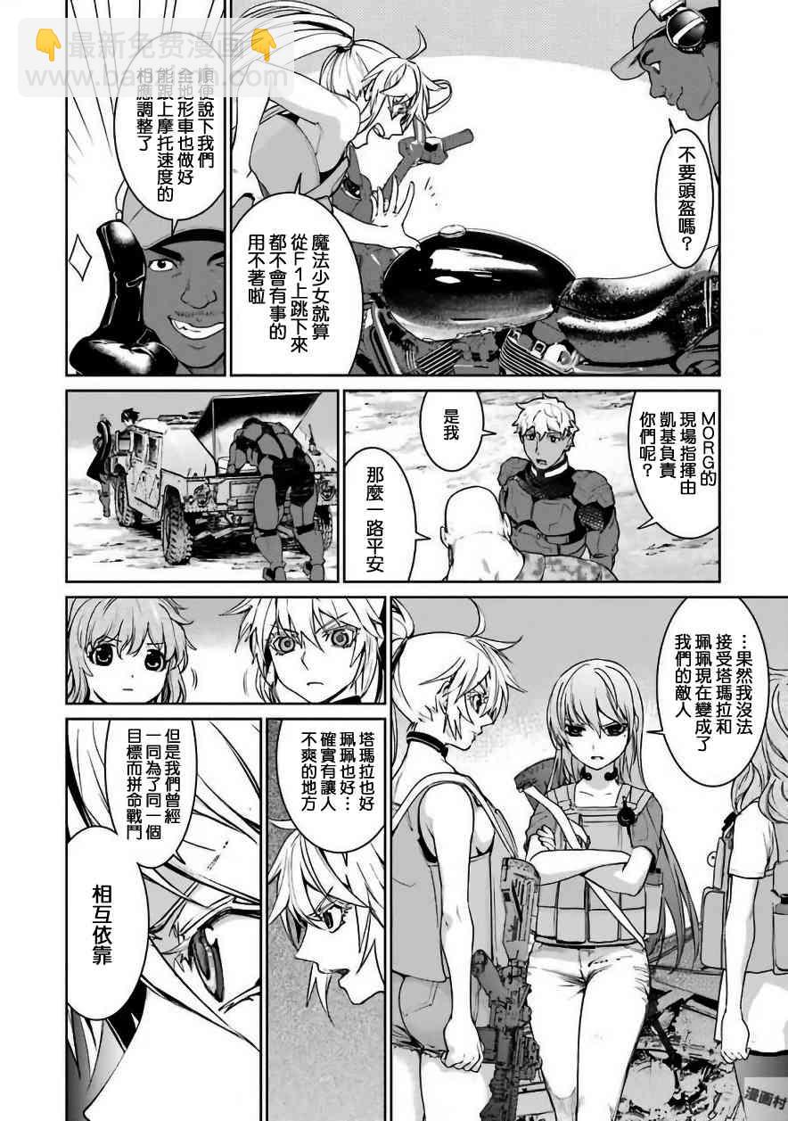 28话37