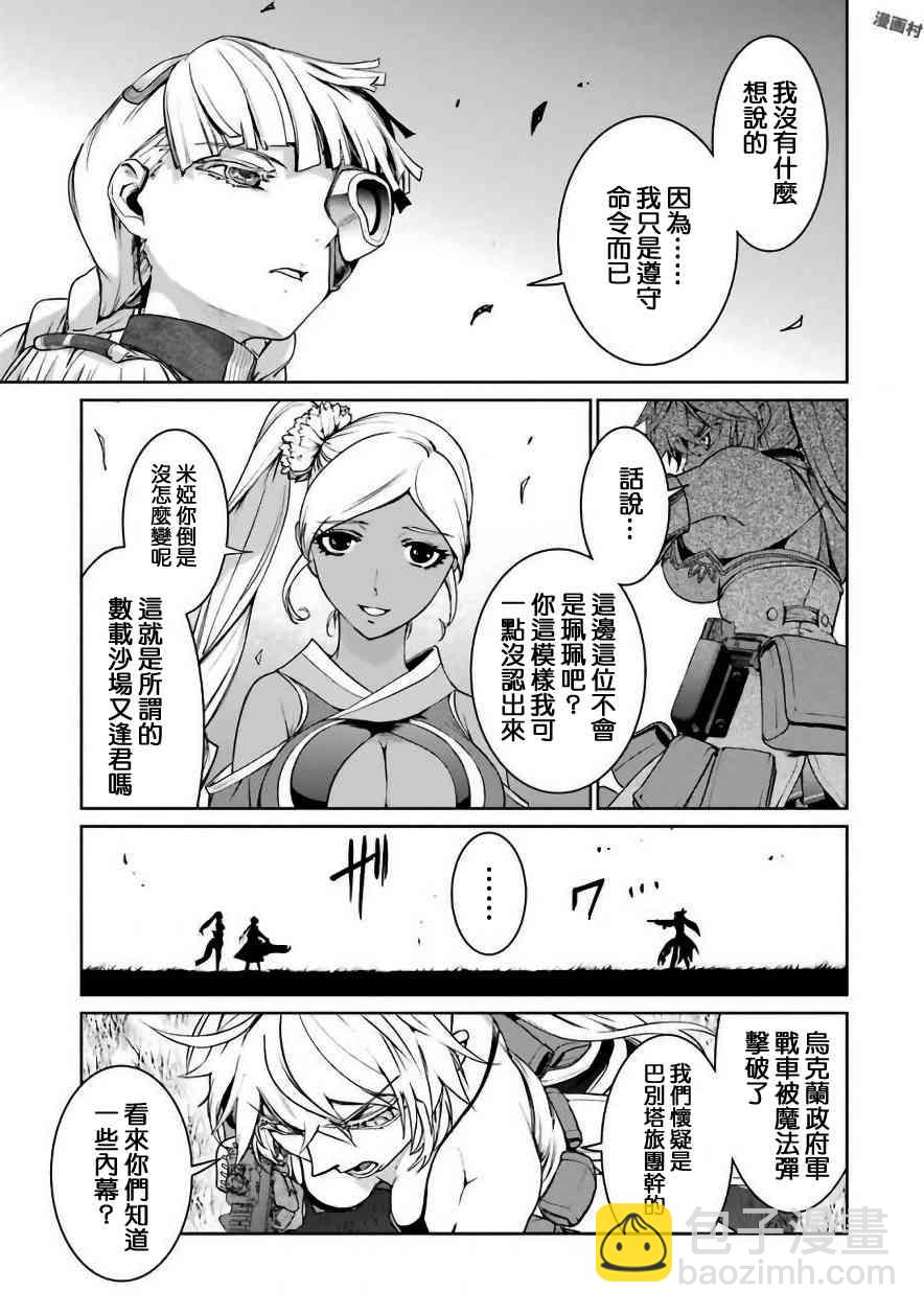 28话4