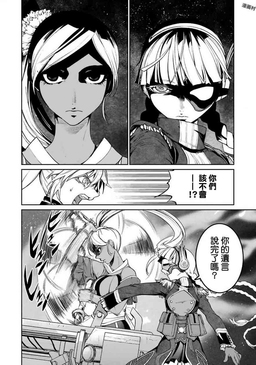 28话5
