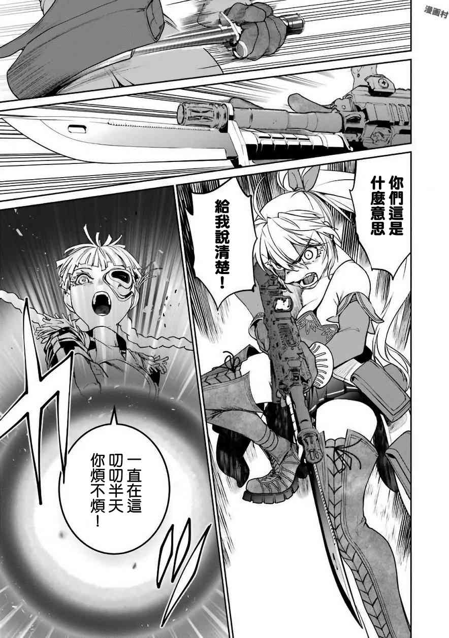 28话6
