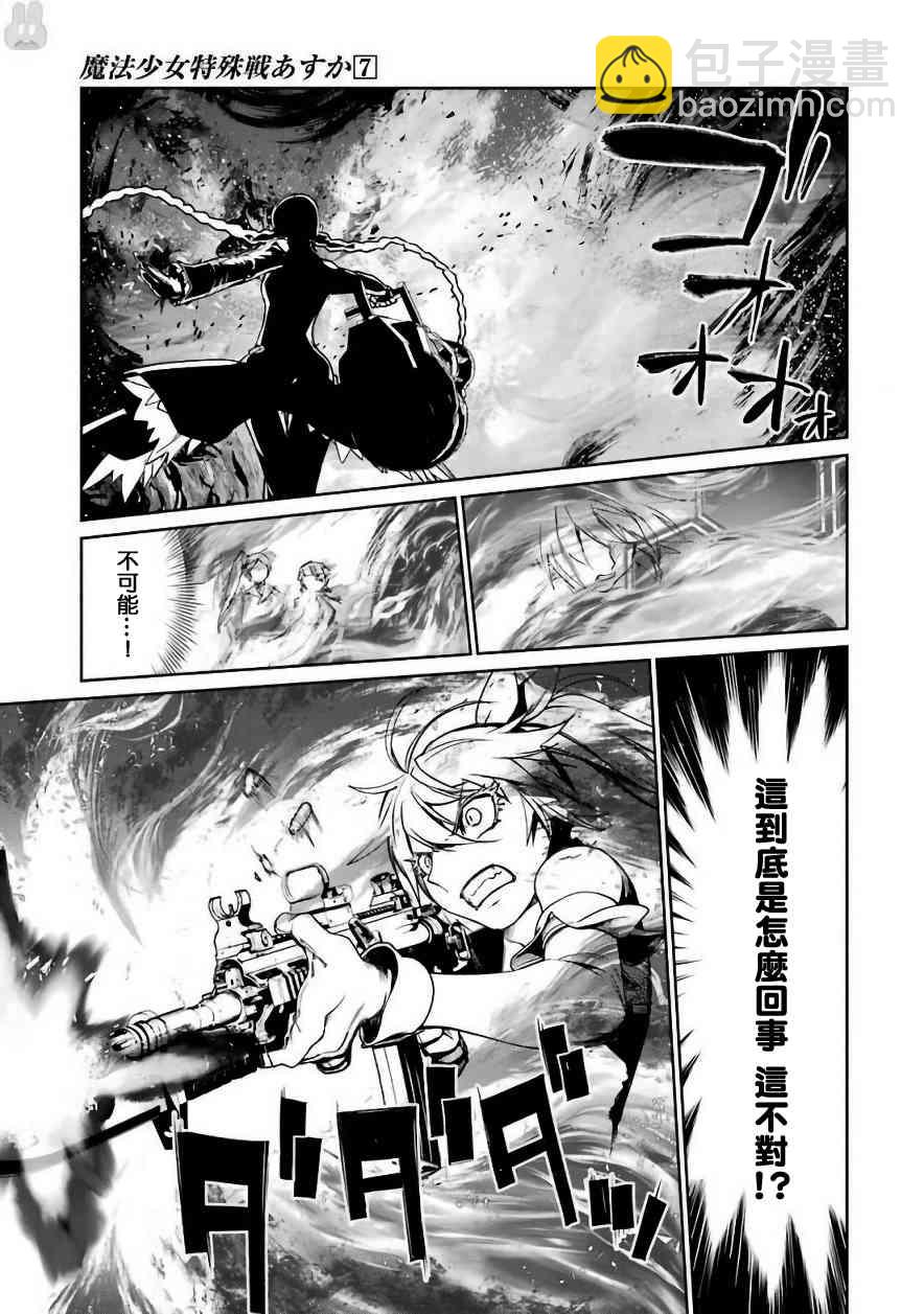 28话8