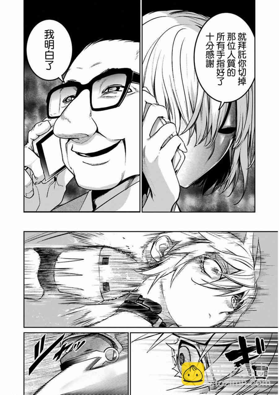 32话15
