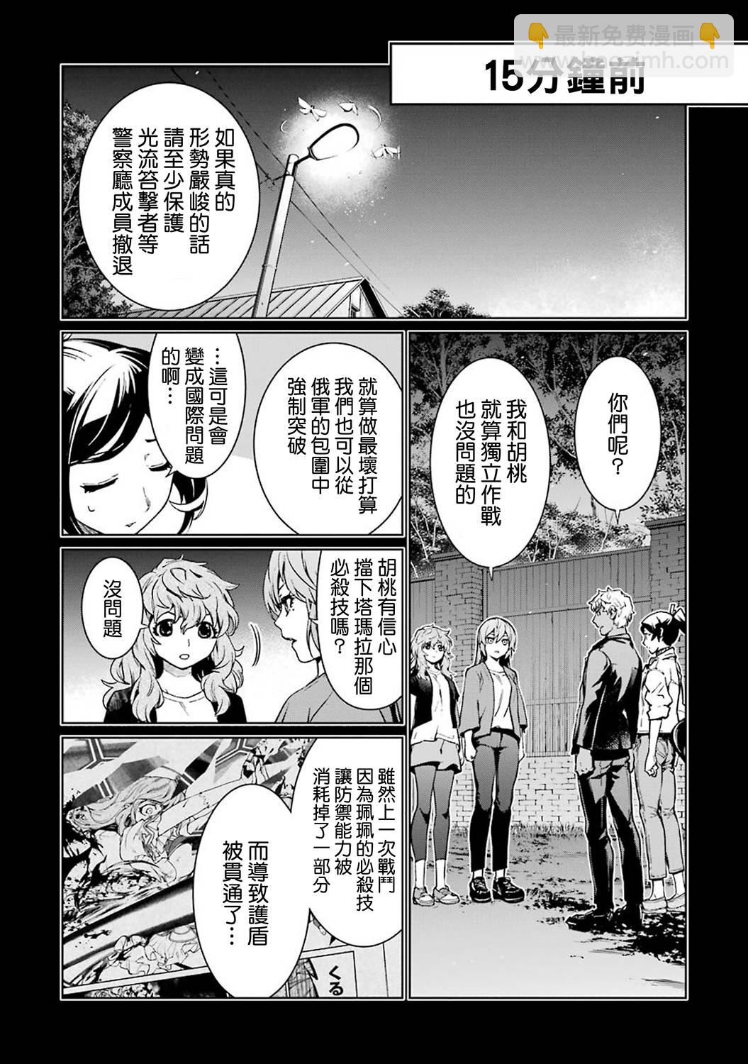 41话10