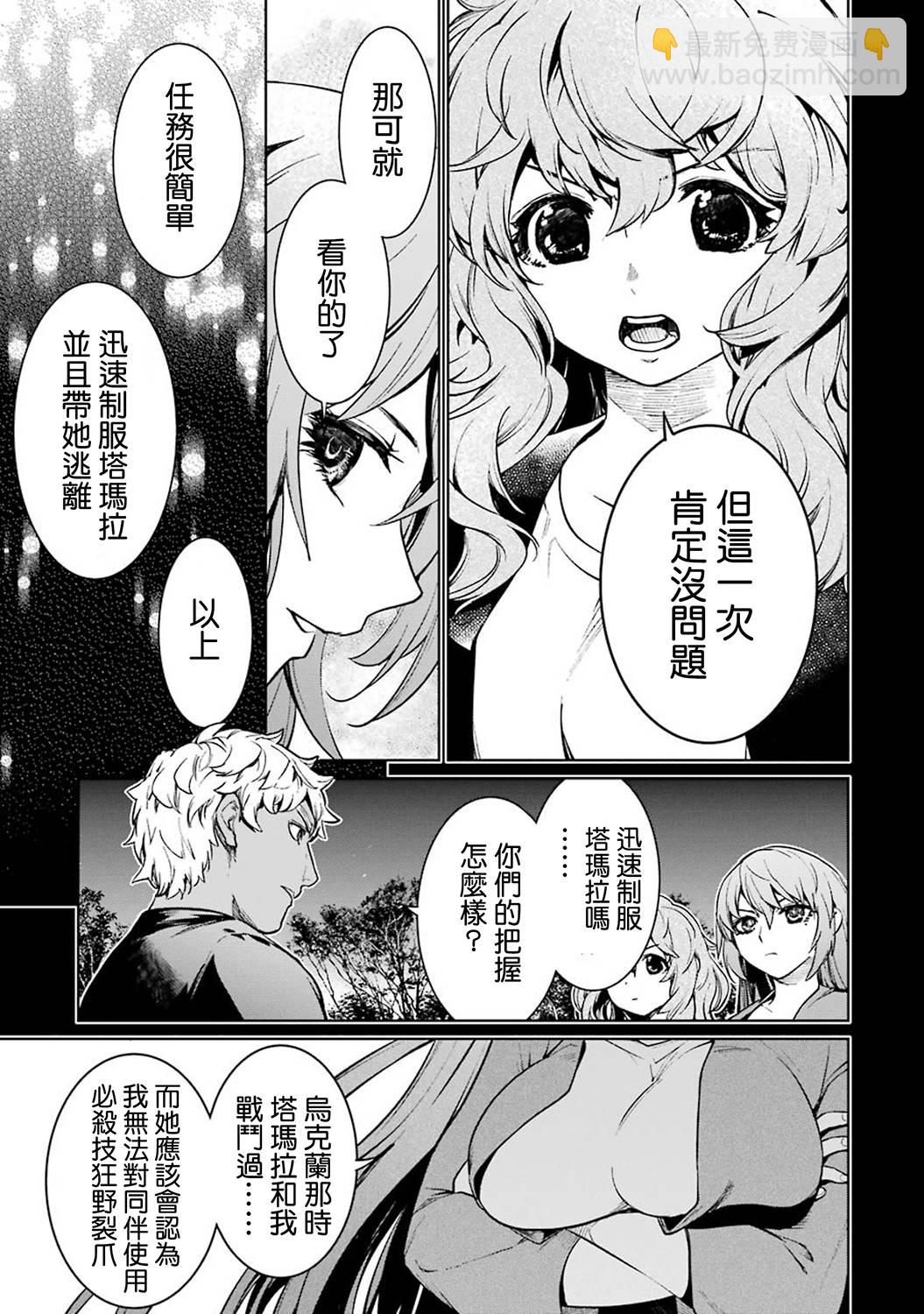 41话11