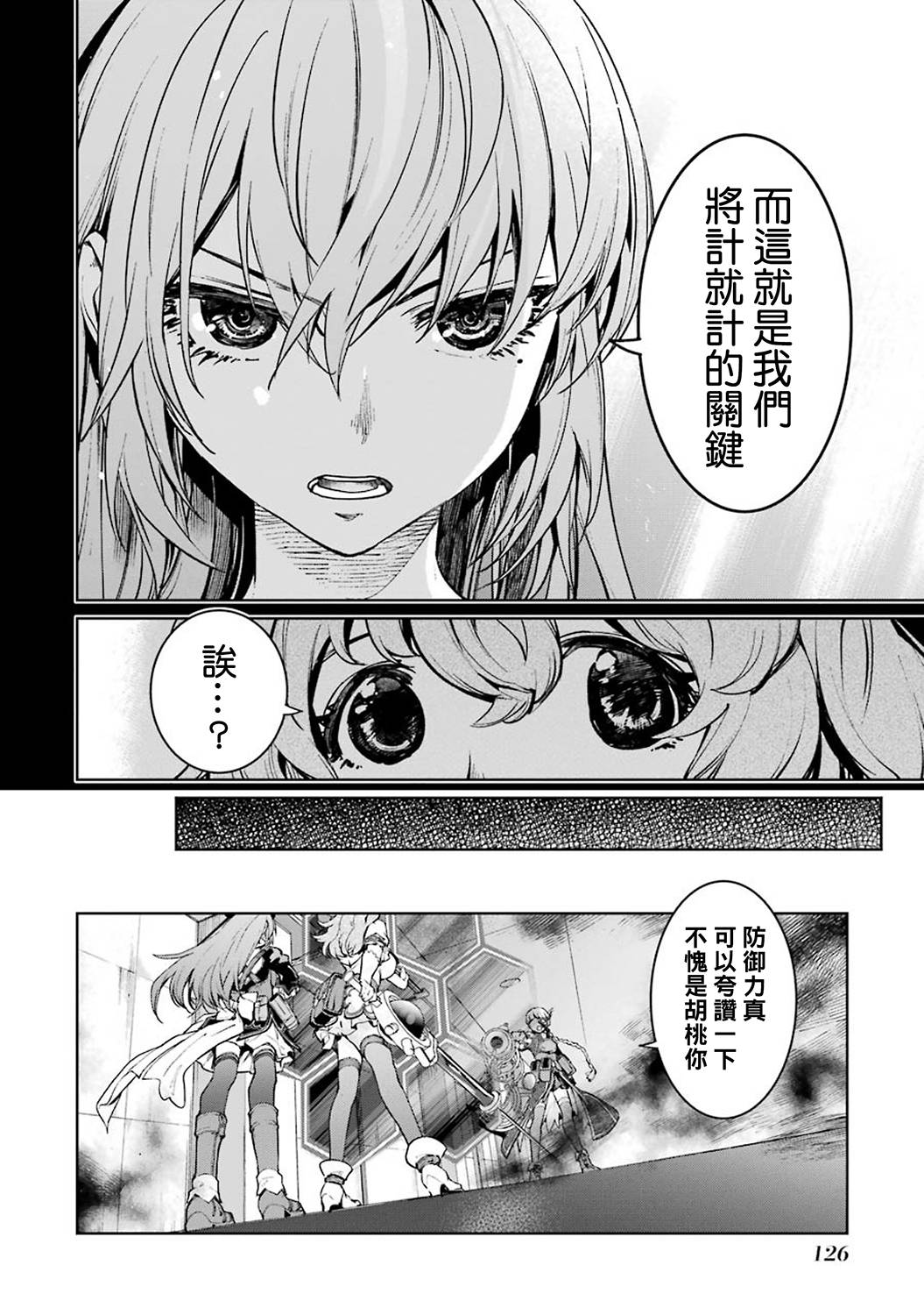 41话12