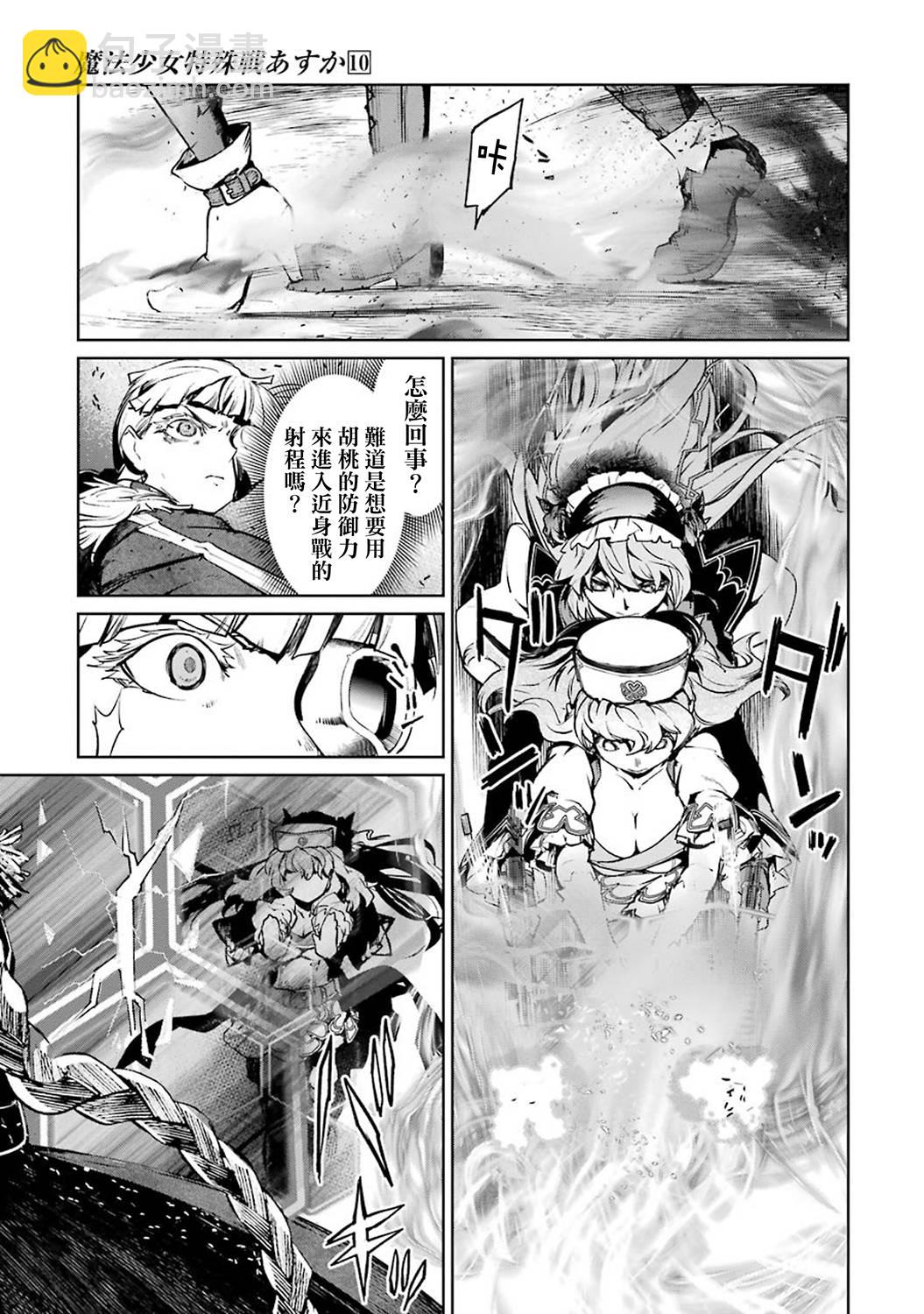 41话15