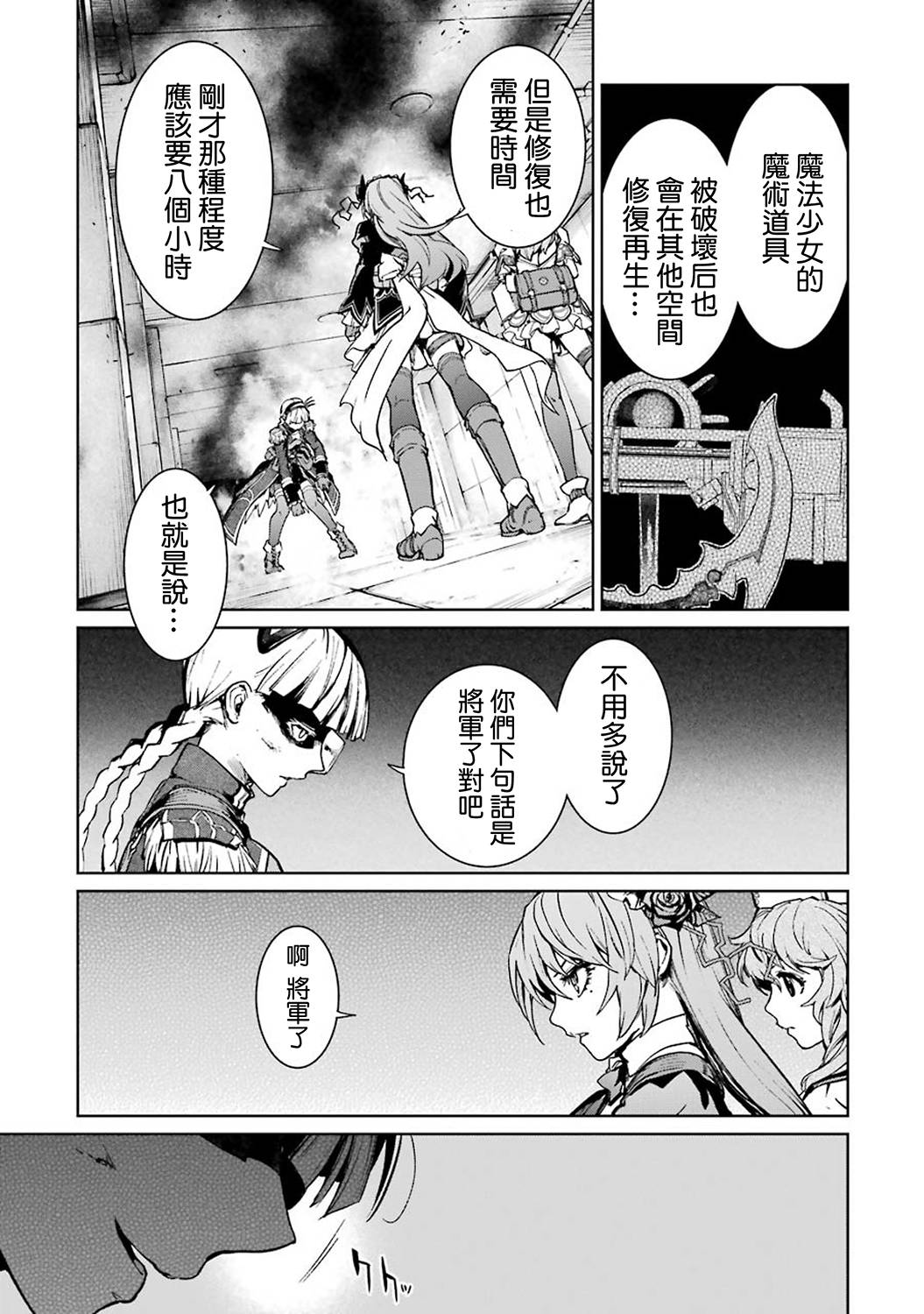 41话22