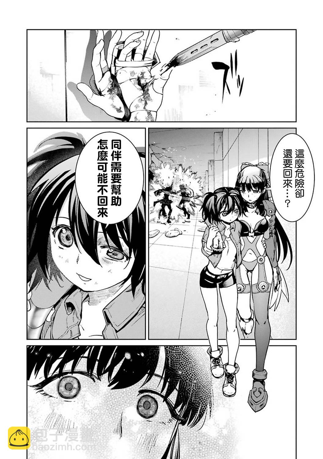 41话25