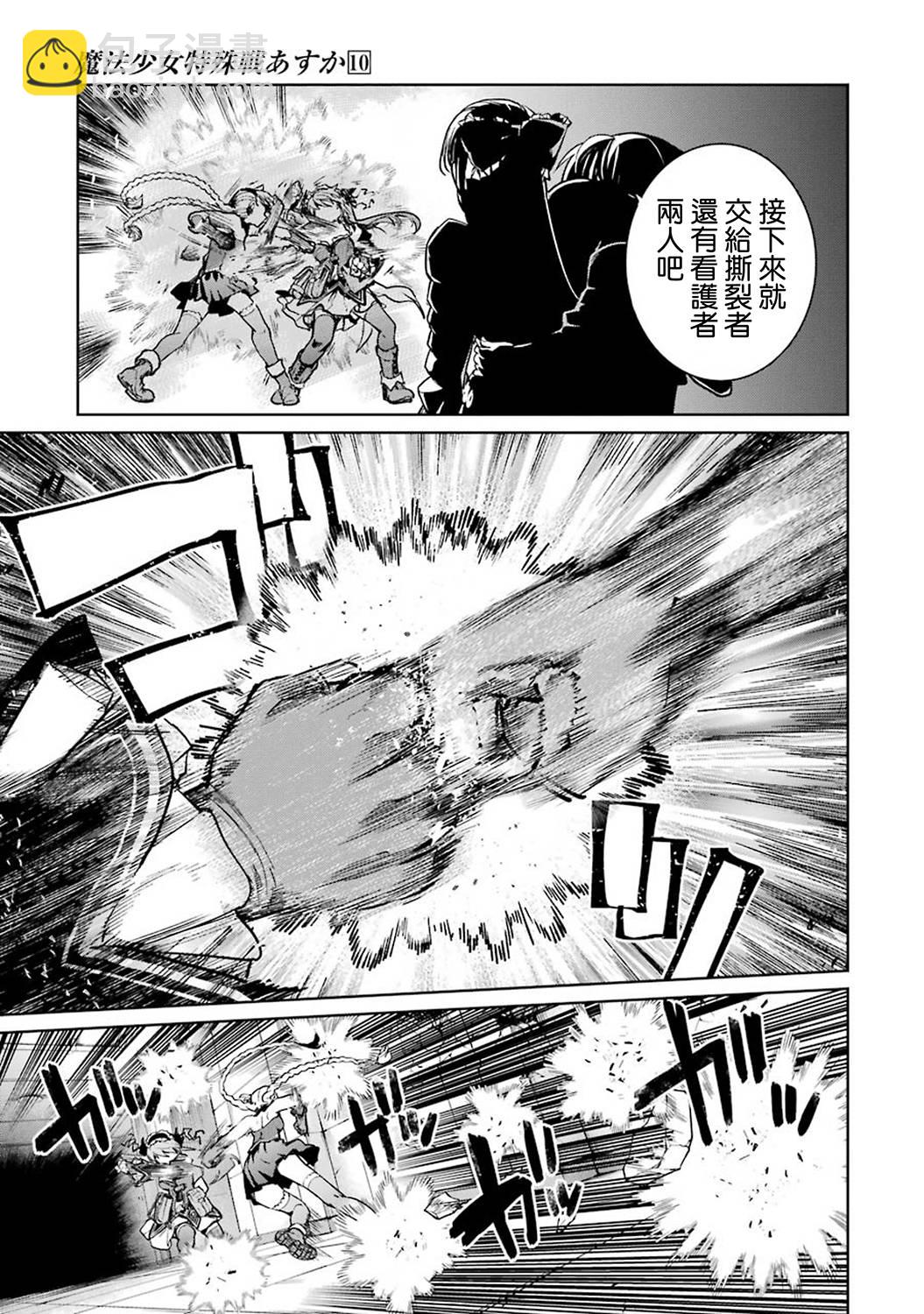 41话26