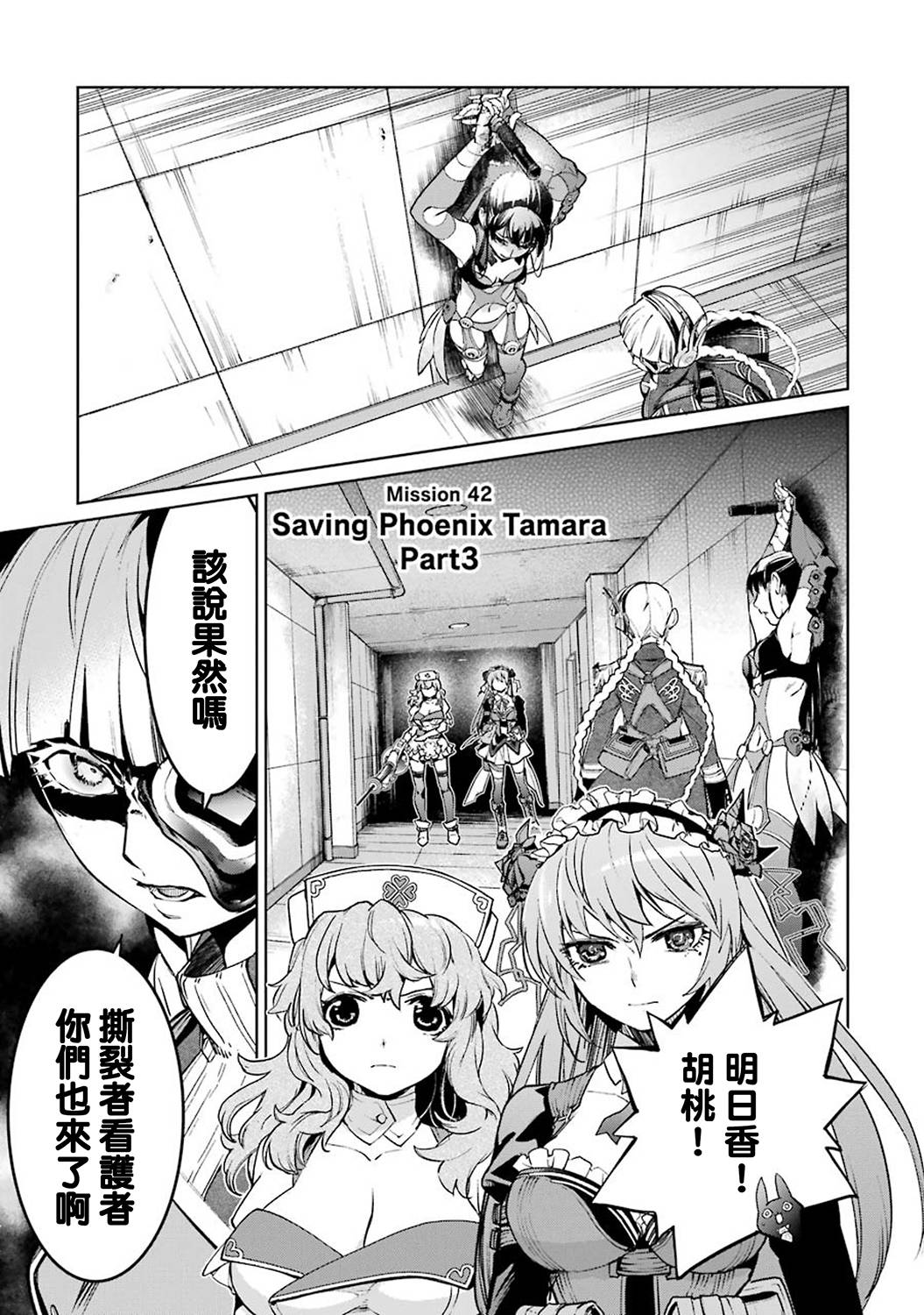 41话3