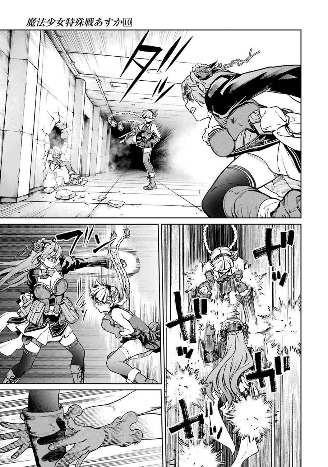 41话30