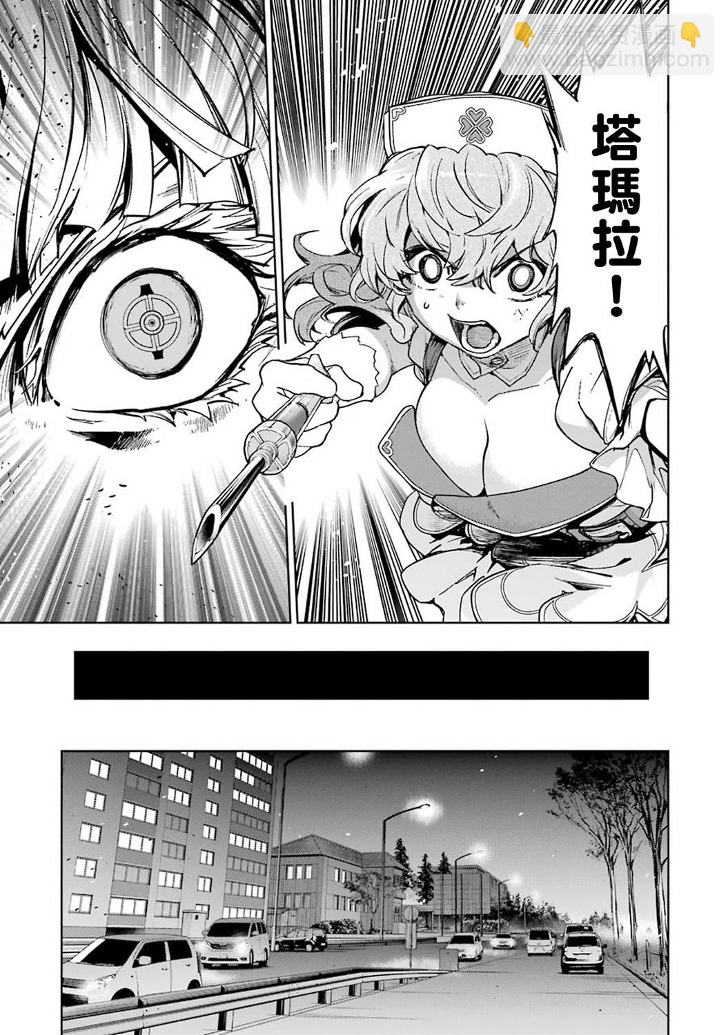 41话36