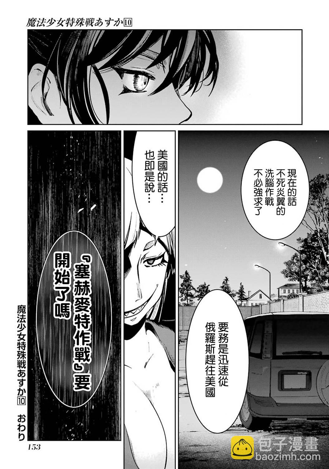 41话38
