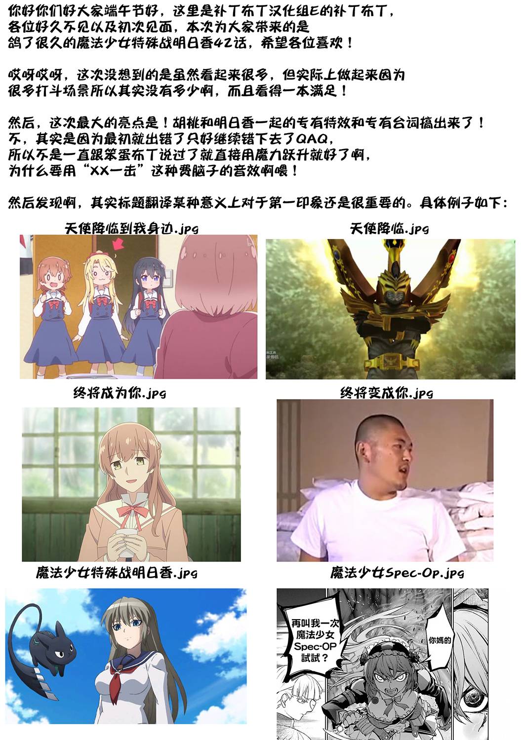41话39