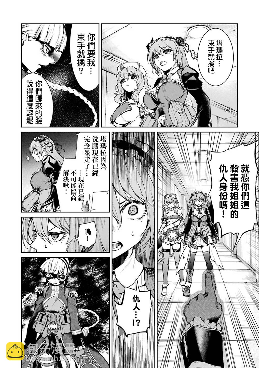 41话4