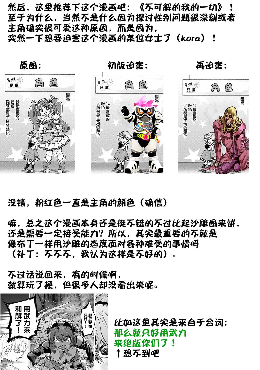 41话40
