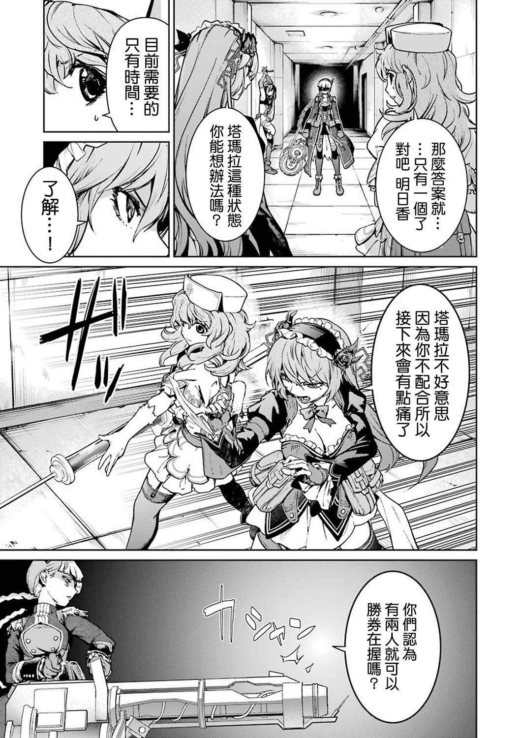 41话5