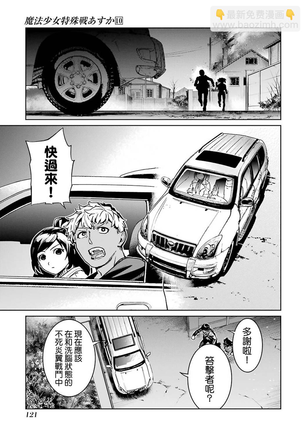 41话7