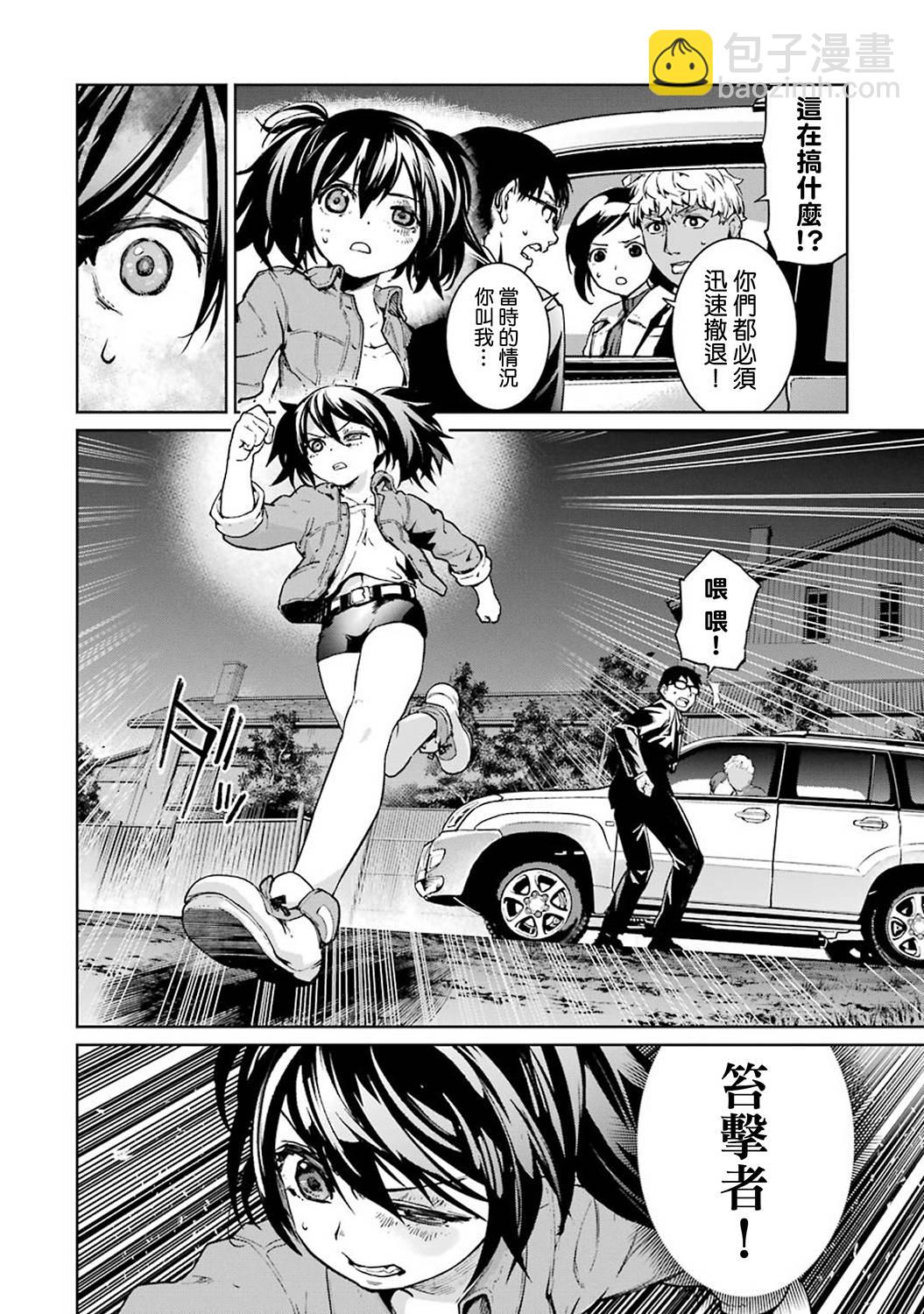 41话8