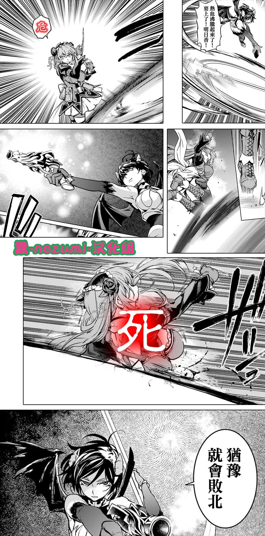 第05卷四格漫画0