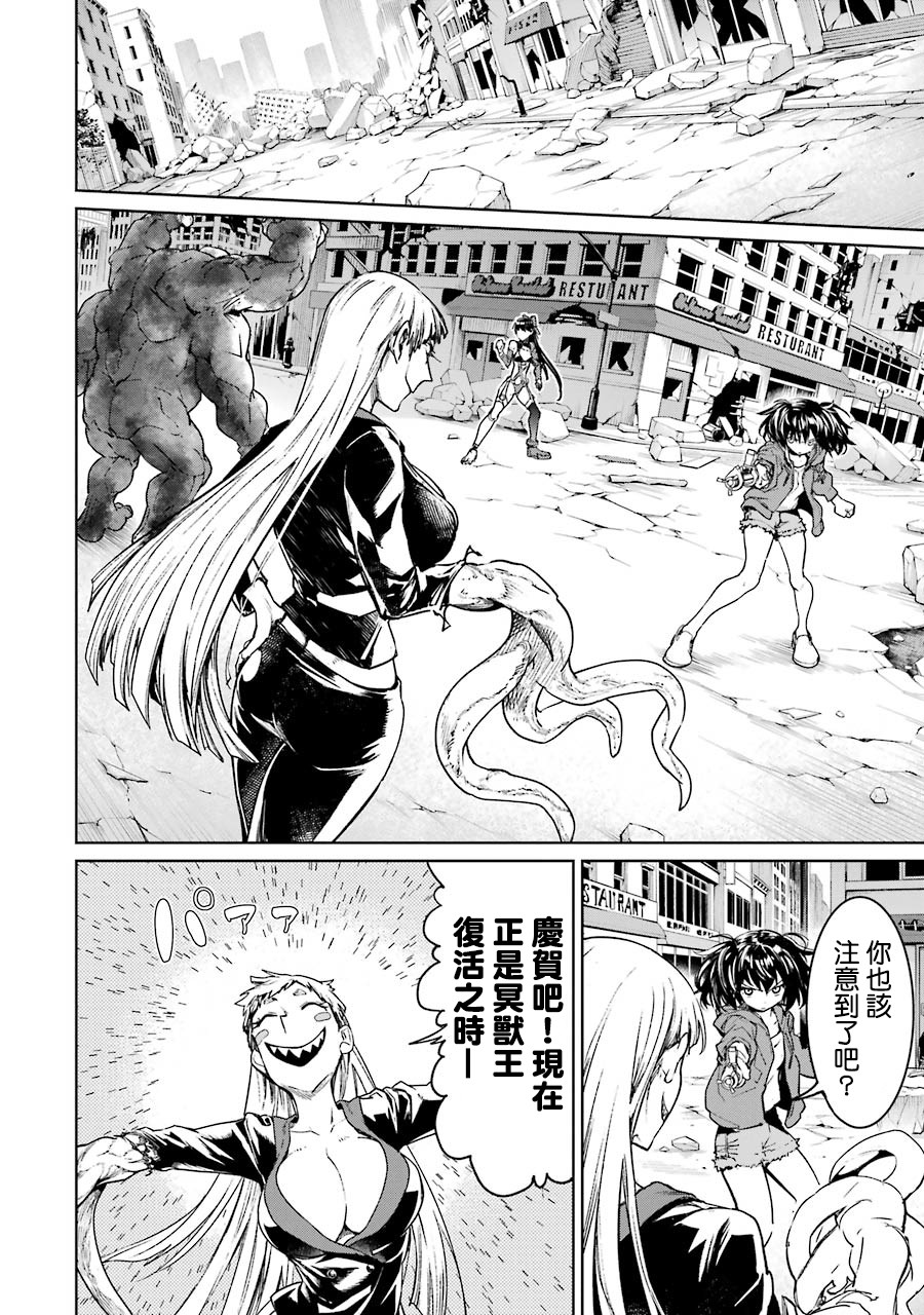 第05卷四格漫画10