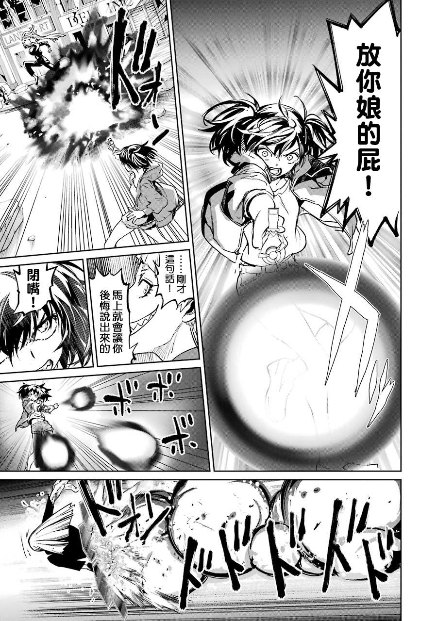 第05卷四格漫画13