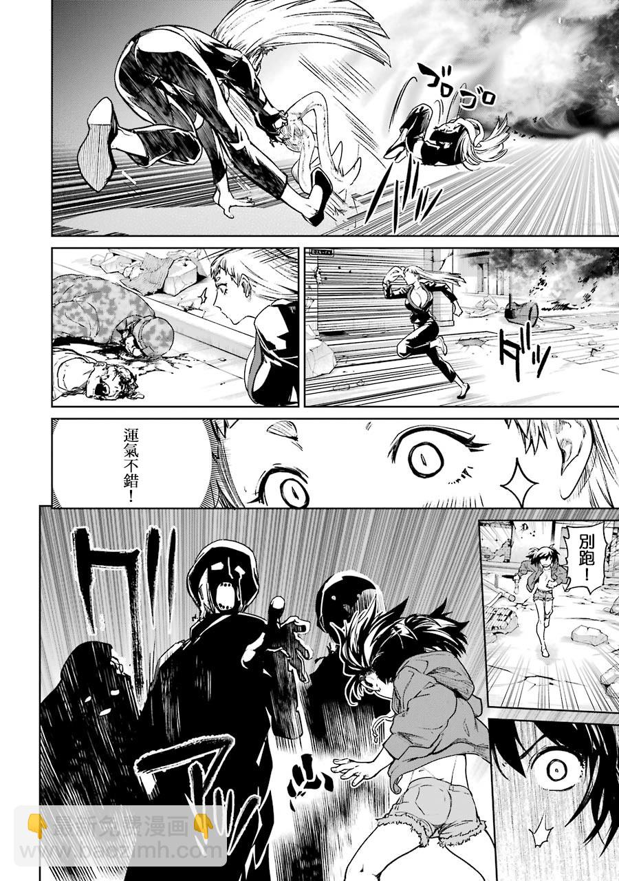 第05卷四格漫画14