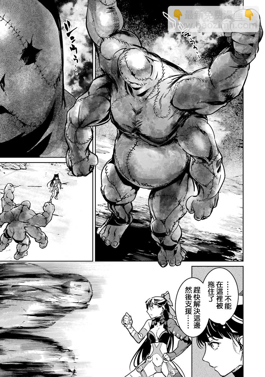 第05卷四格漫画15