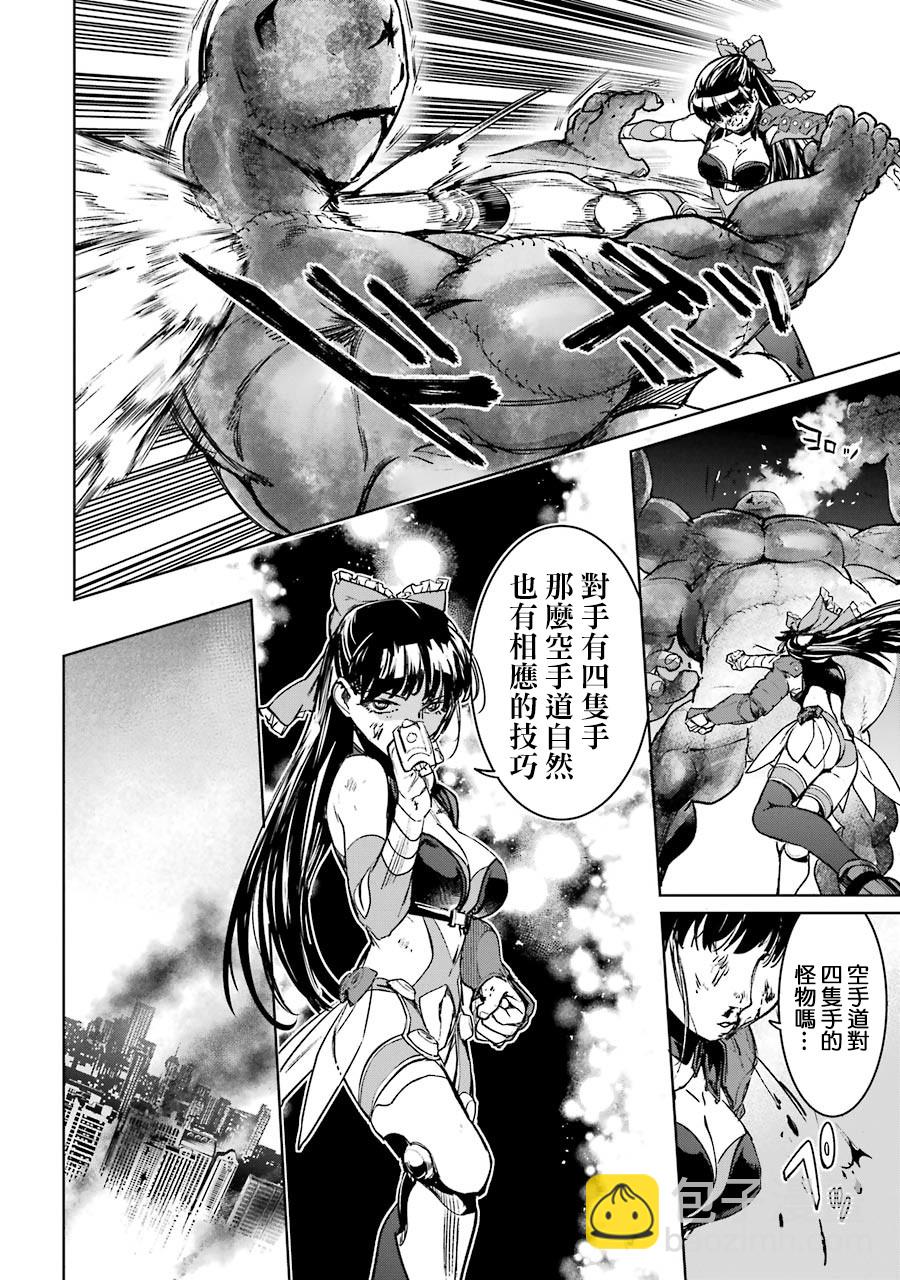 第05卷四格漫画18