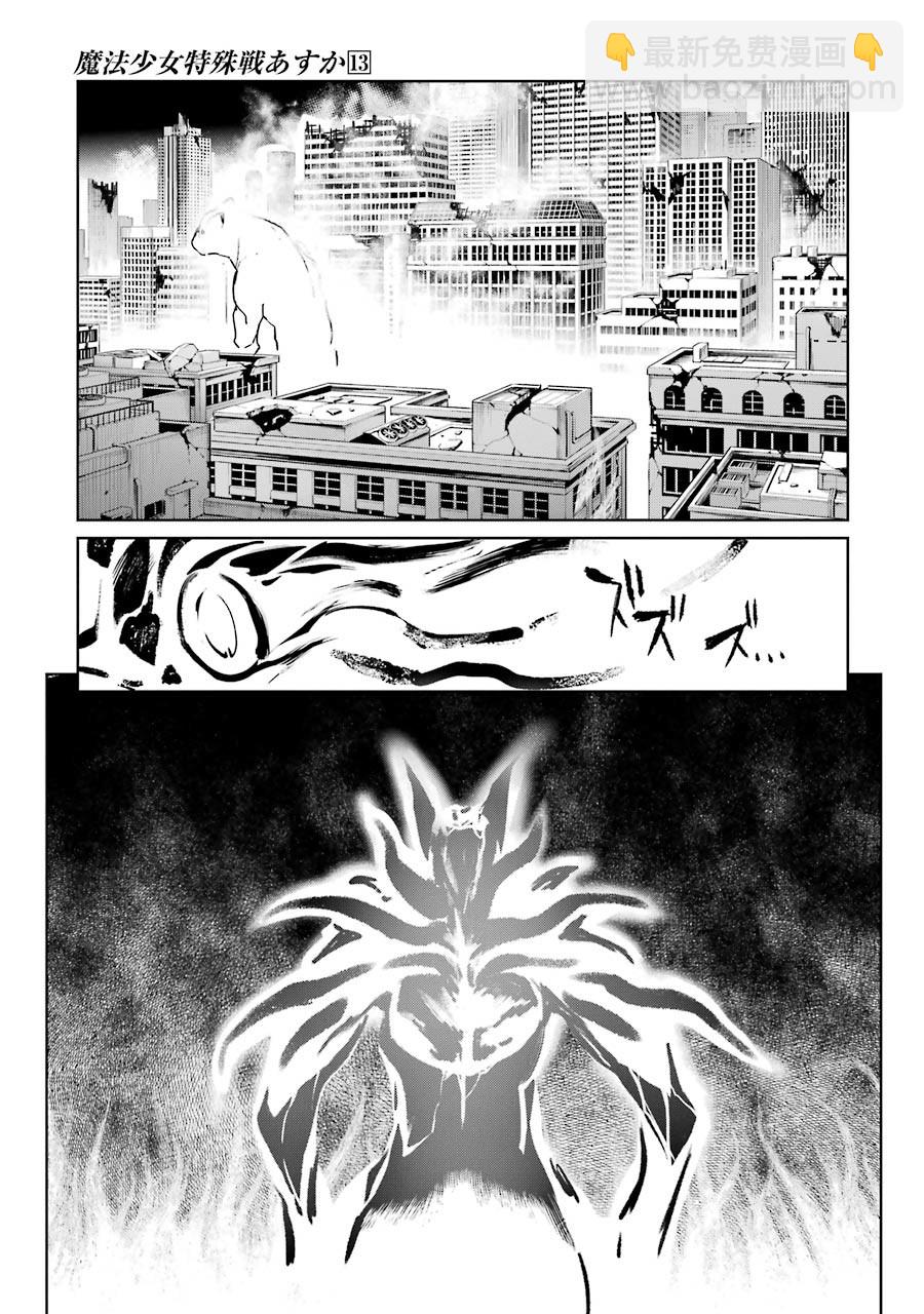 第05卷四格漫画19