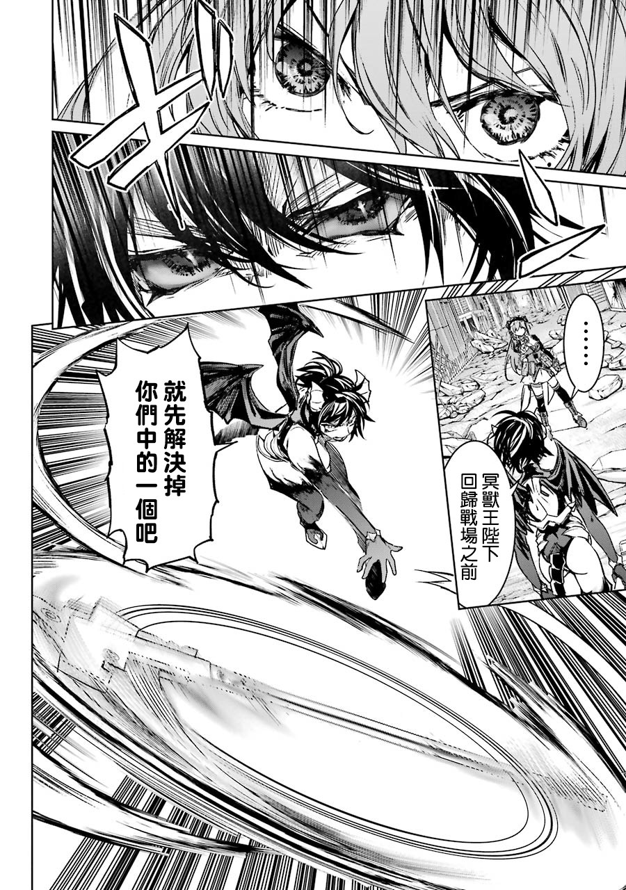 第05卷四格漫画2
