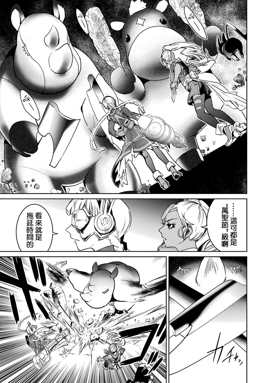 第05卷四格漫画22