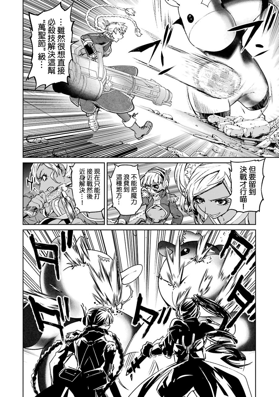 第05卷四格漫画23