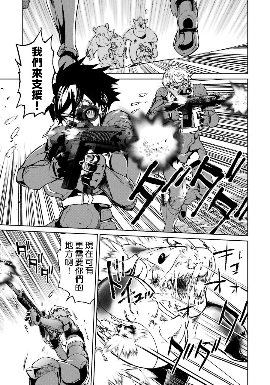 第05卷四格漫画24